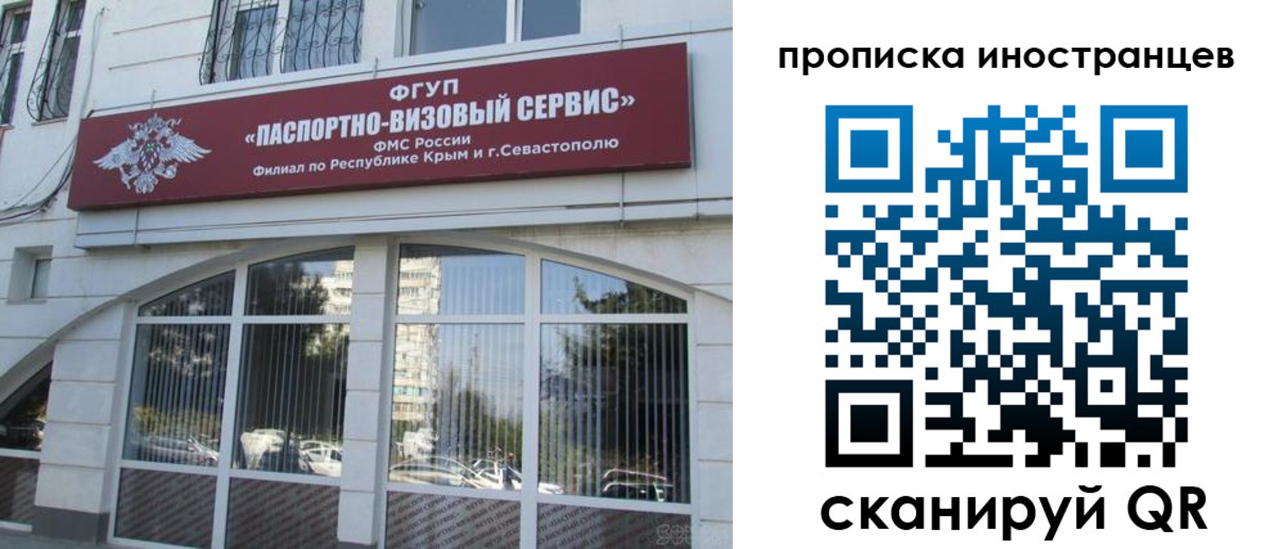 прописка штамп в Верхней Пышме