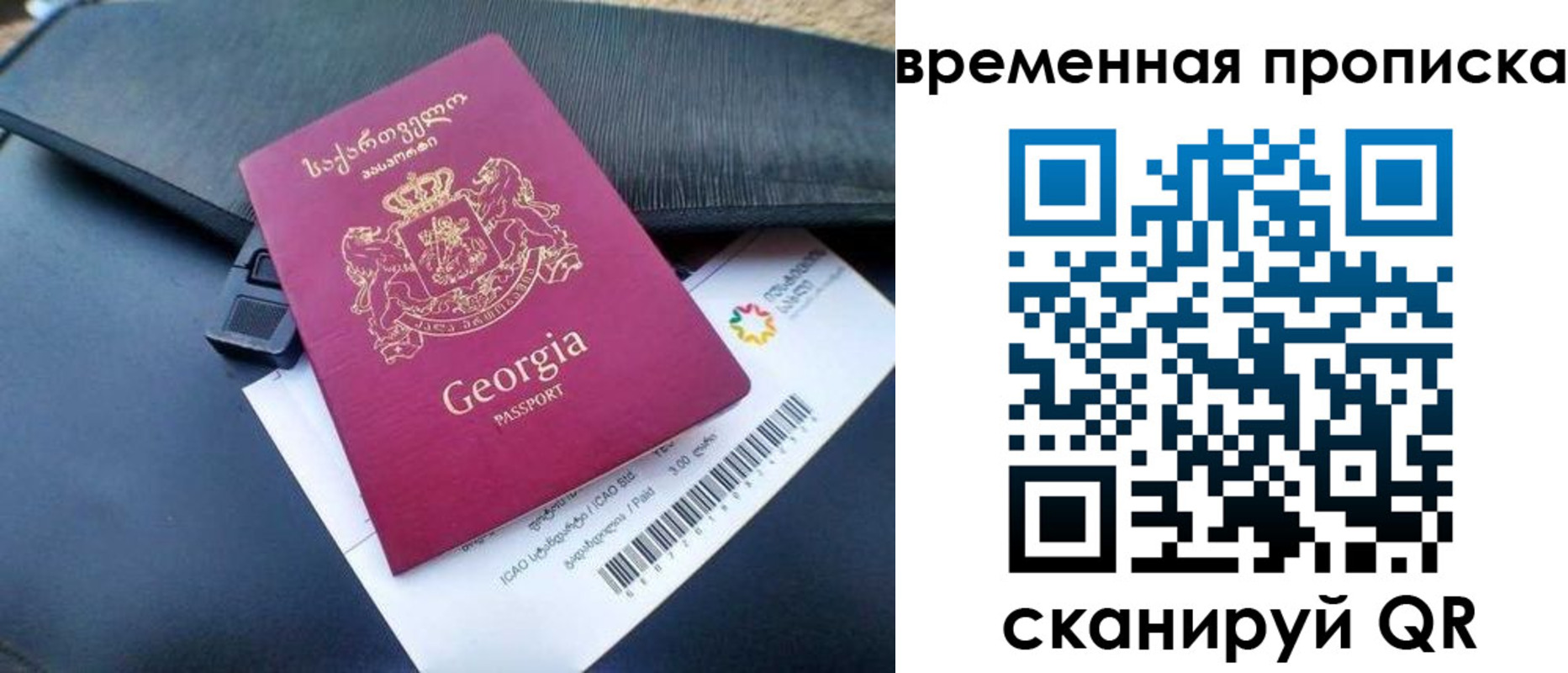 прописка штамп в Верхней Пышме