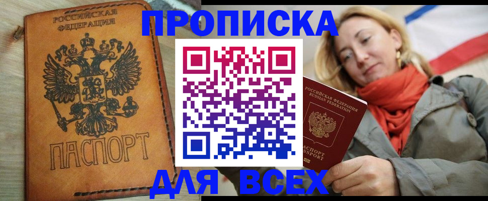 временная регистрация адрес в Верхней Пышме