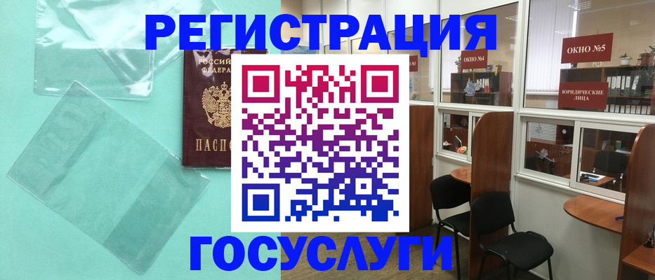 регистрация для дет. сада в Верхней Пышме