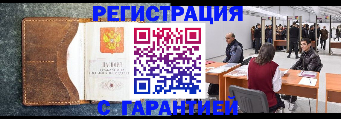пропишу в квартире в Верхней Пышме